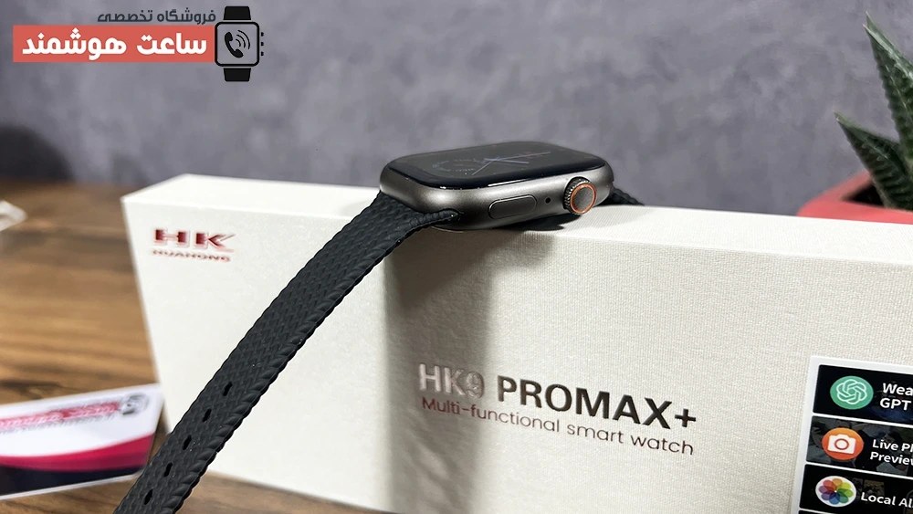 ساعت هوشمند hk9 pro max plus